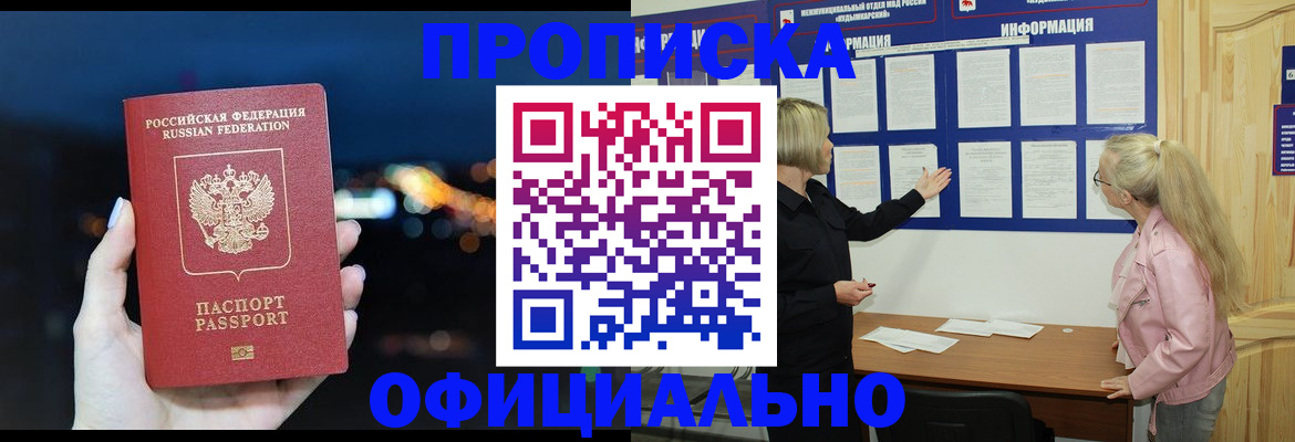 форма 3 в Лузе